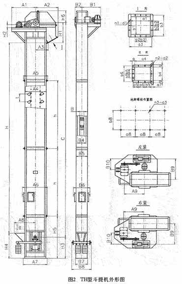 TD、TH型斗式提升機(jī)外形尺寸